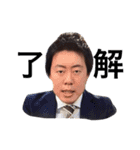 番のスタンプ（個別スタンプ：3）