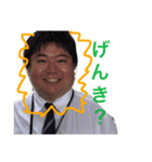 番のスタンプ（個別スタンプ：8）