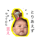 赤ちゃん RINRIN（個別スタンプ：3）