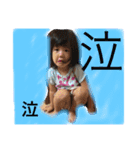 エナユナ①（個別スタンプ：3）