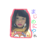 エナユナ①（個別スタンプ：7）