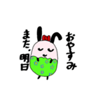 みみたま（個別スタンプ：2）