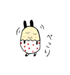 みみたま（個別スタンプ：8）