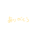 ことばスタンプ（個別スタンプ：1）