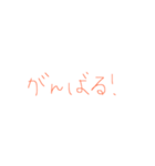 ことばスタンプ（個別スタンプ：5）