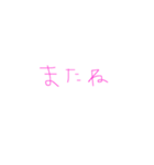 ことばスタンプ（個別スタンプ：6）