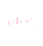 ことばスタンプ（個別スタンプ：8）
