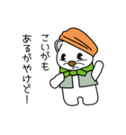 Tsurugisawakoya official Stickers（個別スタンプ：4）