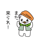 Tsurugisawakoya official Stickers（個別スタンプ：6）