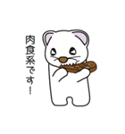 Tsurugisawakoya official Stickers（個別スタンプ：15）
