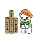 Tsurugisawakoya official Stickers（個別スタンプ：17）