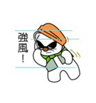 Tsurugisawakoya official Stickers（個別スタンプ：21）