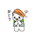 Tsurugisawakoya official Stickers（個別スタンプ：31）