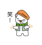 Tsurugisawakoya official Stickers（個別スタンプ：33）