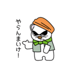 Tsurugisawakoya official Stickers（個別スタンプ：40）