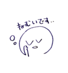 ねることしか頭にない（個別スタンプ：1）