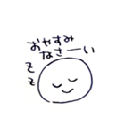 ねることしか頭にない（個別スタンプ：3）