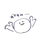 ねることしか頭にない（個別スタンプ：4）