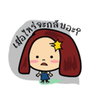 Bubi ＆ Bubbib（個別スタンプ：3）