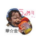 なつちゃん！（個別スタンプ：16）
