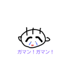 とんとんくん（個別スタンプ：4）