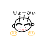 とんとんくん（個別スタンプ：7）