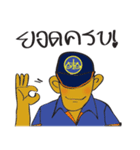 Happy good job（個別スタンプ：5）