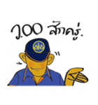 Happy good job（個別スタンプ：7）