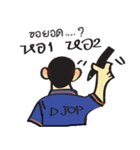 Happy good job（個別スタンプ：27）
