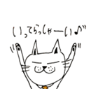 ぷわ丸（個別スタンプ：8）
