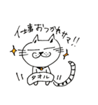 ぷわ丸（個別スタンプ：16）