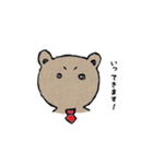 働くまくま（個別スタンプ：2）