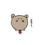 働くまくま（個別スタンプ：5）