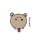 働くまくま（個別スタンプ：7）
