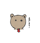 働くまくま（個別スタンプ：8）