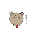 働くまくま（個別スタンプ：9）