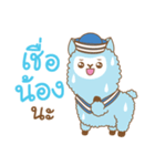 Barnaby Alpaca : Troll Edition（個別スタンプ：12）