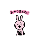 うさぎの  しお（個別スタンプ：2）