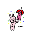 うさぎの  しお（個別スタンプ：3）