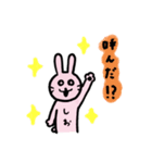 うさぎの  しお（個別スタンプ：6）