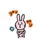 うさぎの  しお（個別スタンプ：7）