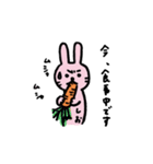 うさぎの  しお（個別スタンプ：8）