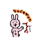 うさぎの  しお（個別スタンプ：9）