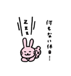 うさぎの  しお（個別スタンプ：12）