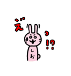 うさぎの  しお（個別スタンプ：13）