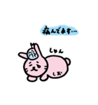 うさぎの  しお（個別スタンプ：14）