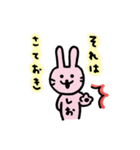うさぎの  しお（個別スタンプ：16）
