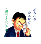 Workplace Misfits（個別スタンプ：10）
