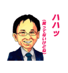 Workplace Misfits（個別スタンプ：11）