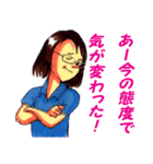Workplace Misfits（個別スタンプ：13）